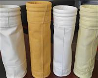 袋式除塵器濾袋