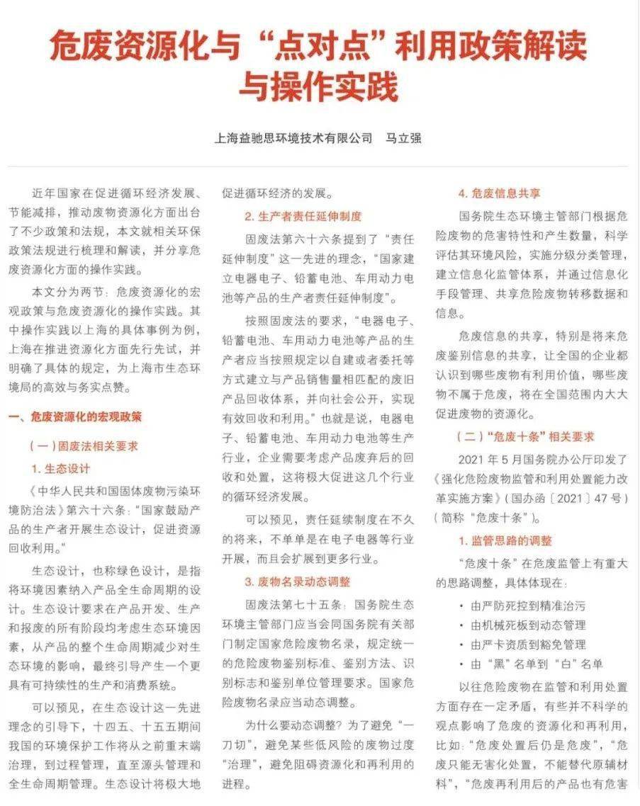 客户服务 第175页