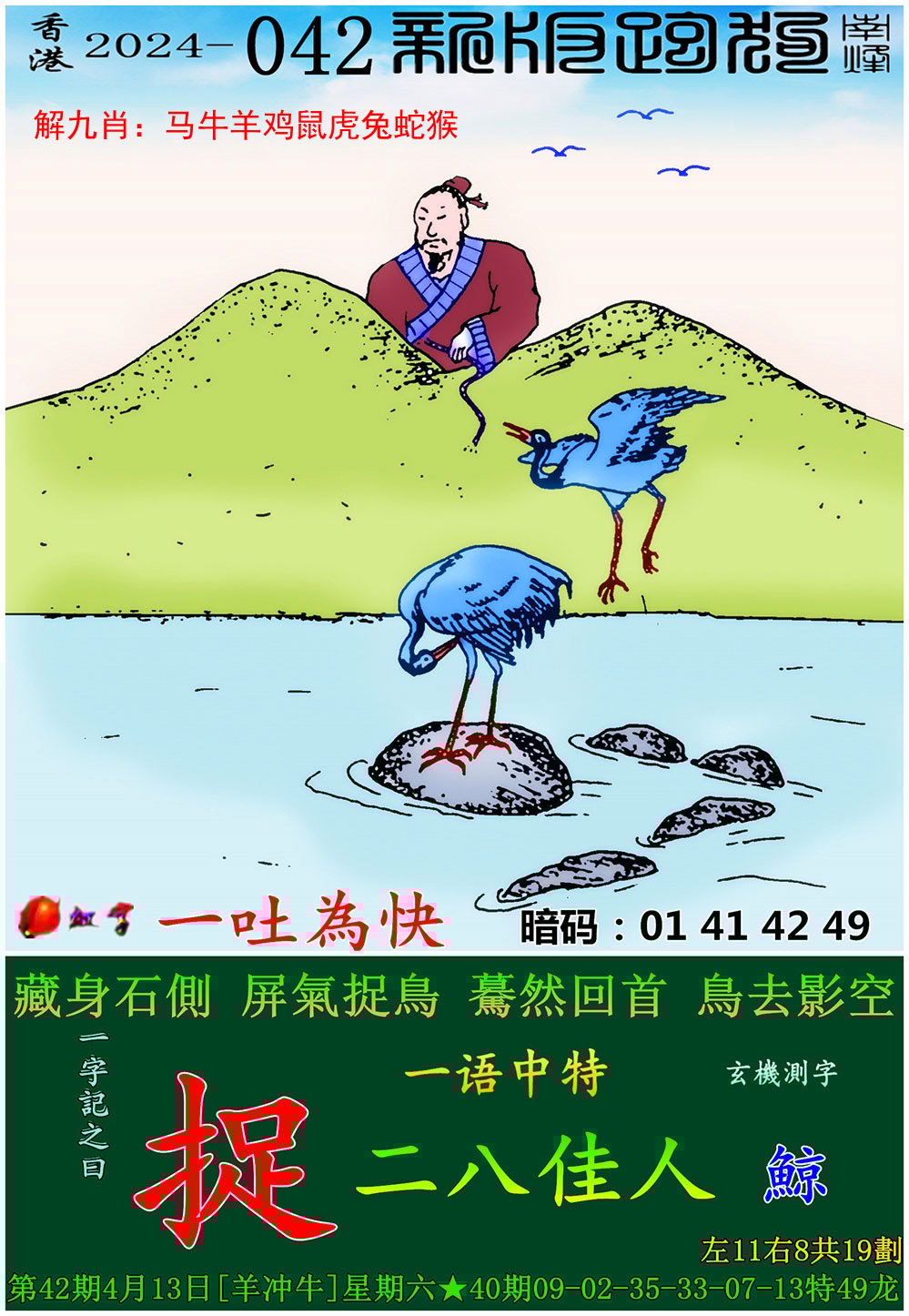 2o23年澳门正版资料大全免费