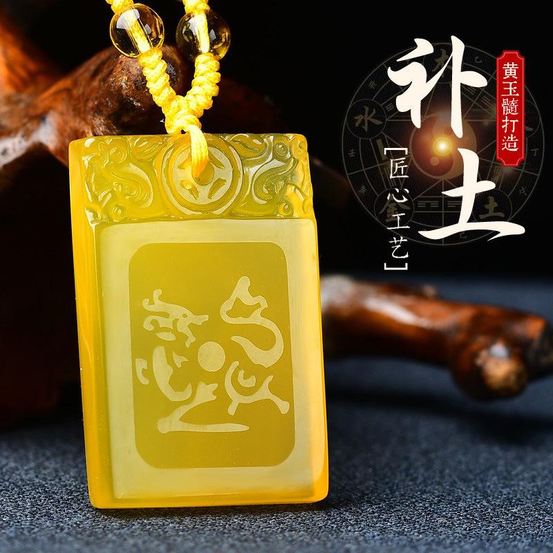 科普展现:五行属土饰品（五行属土饰物）