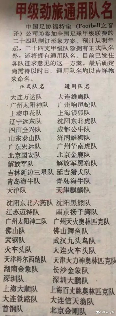 解决方案 第118页