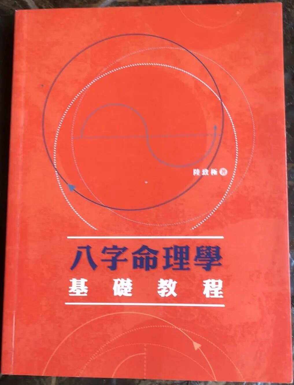 科普展现:算命学习班（算命培训班费用）