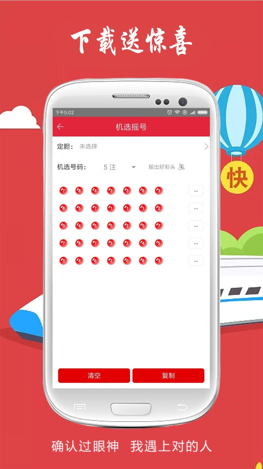 科普展现:一特一码一肖（特一码一肖一）