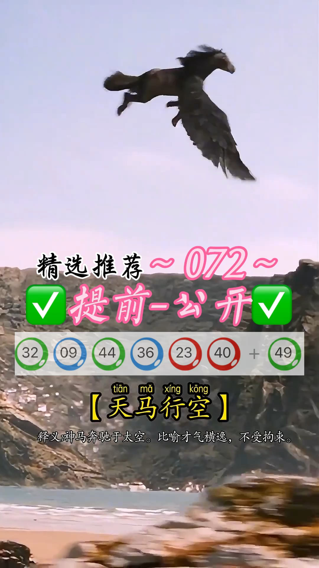 澳门9点35分看开奖