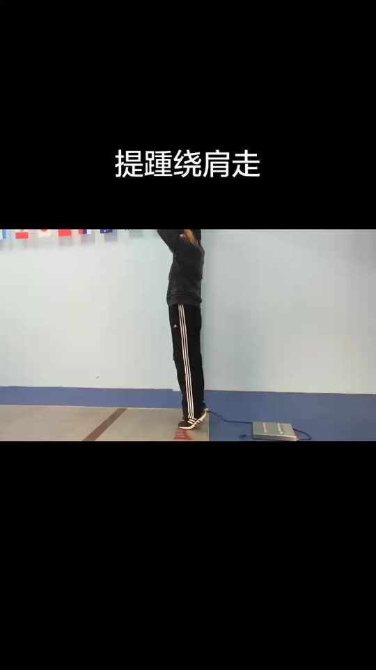 五行健康操分钟