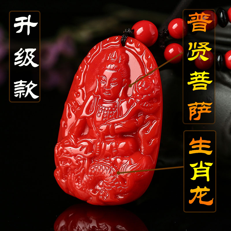 科普展现:龙本命佛（龙本命佛是哪位菩萨）