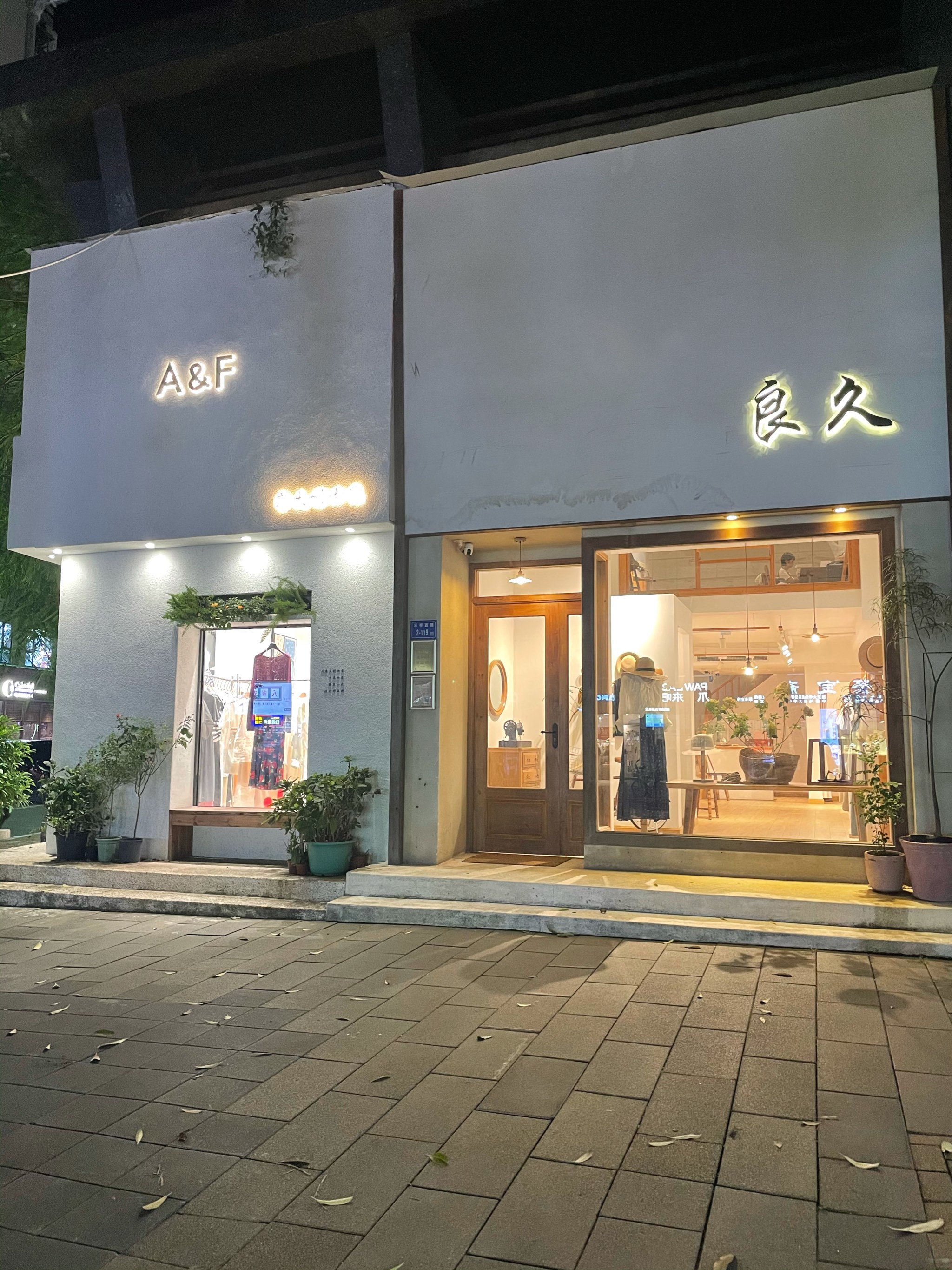 科普展现:店铺名称大全（空调店铺名称大全）