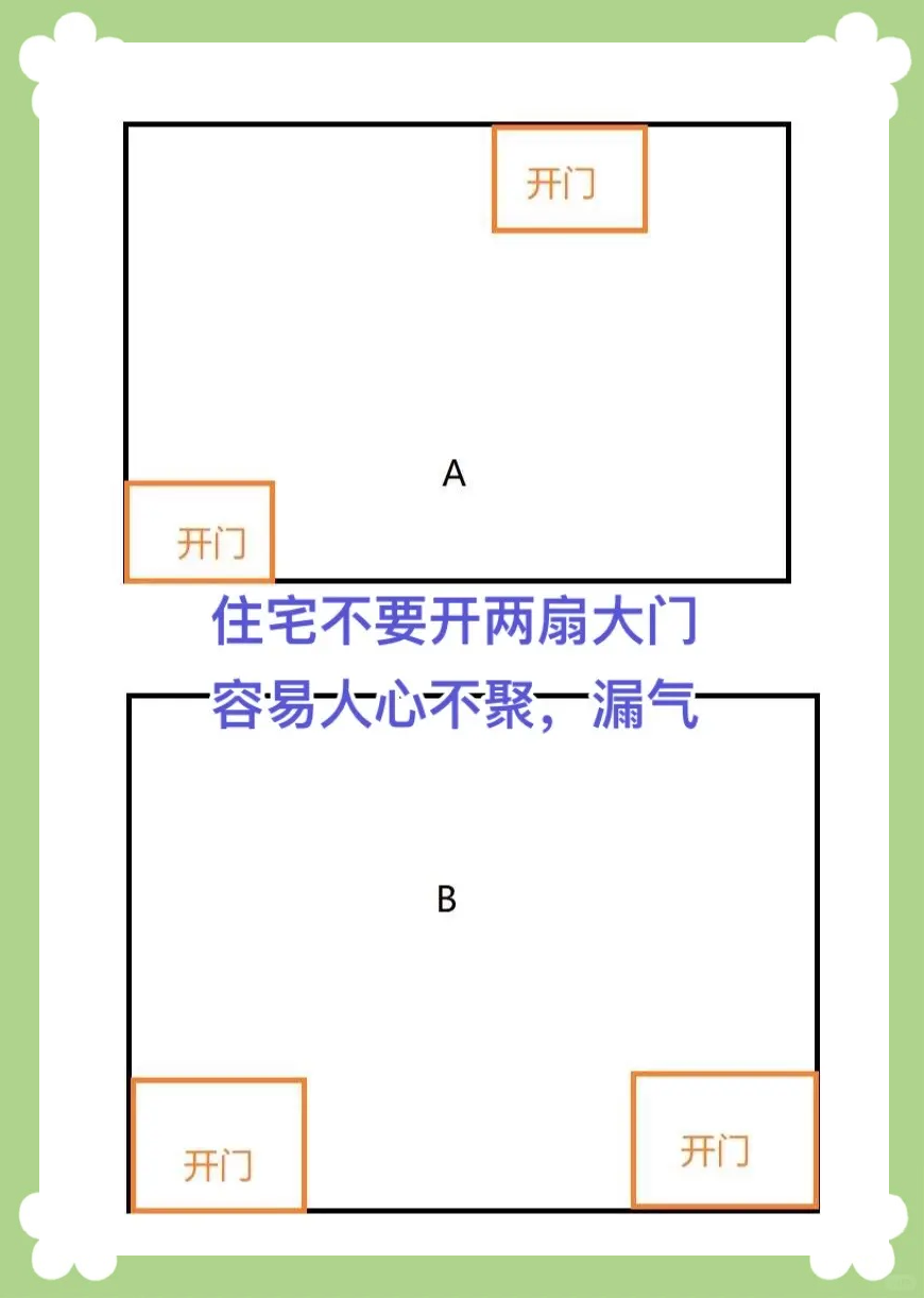 科普展现:什么破财门（破财门怎么破解方法）