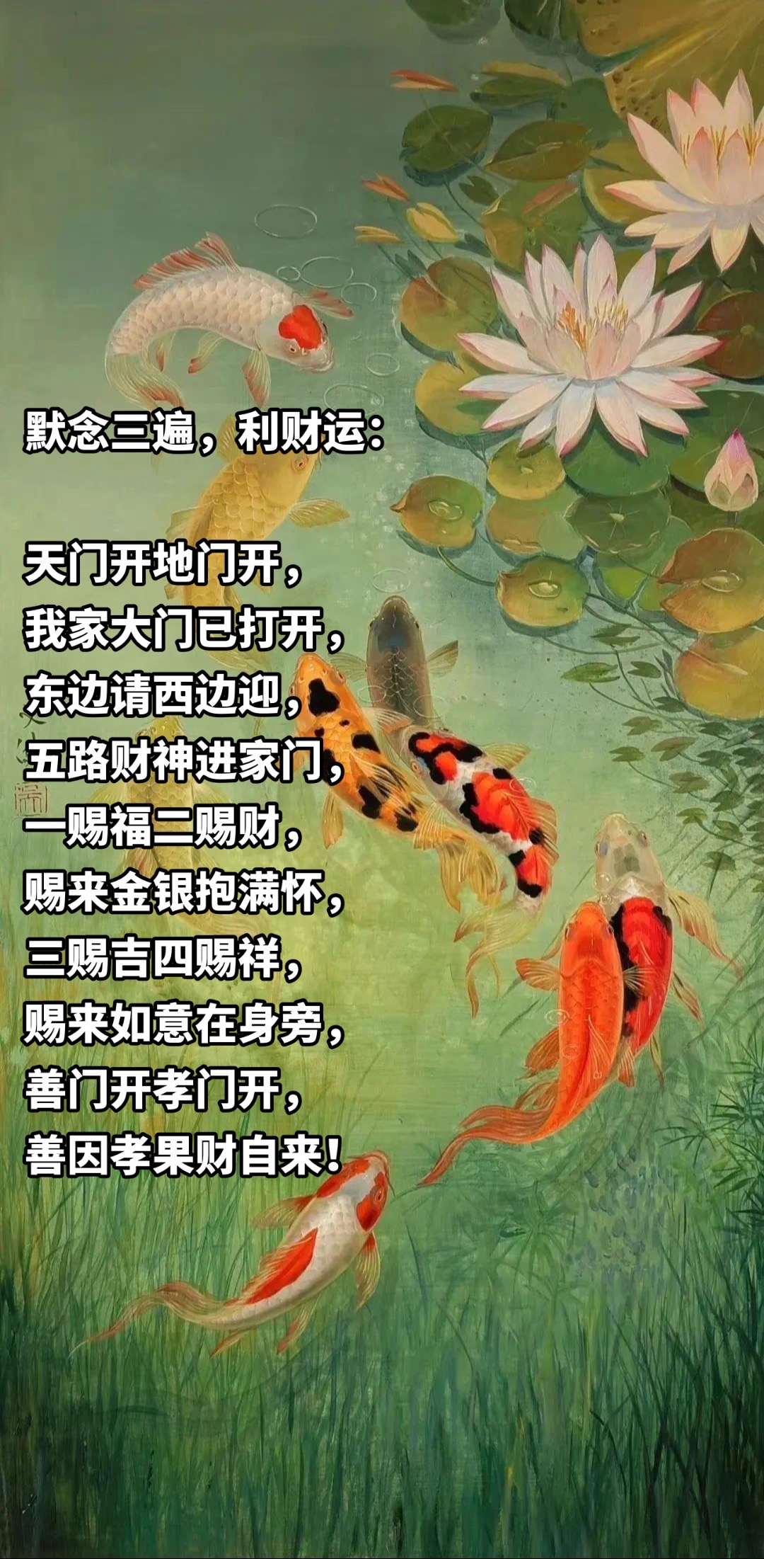 大门如何旺财运