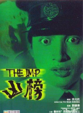 科普展现:4545电影网（4995电影）