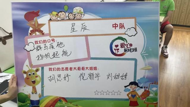 科普展现:响亮队名（响亮队名最霸气）