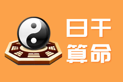 科普展现:南阳算命网（南阳算命最准的是谁）