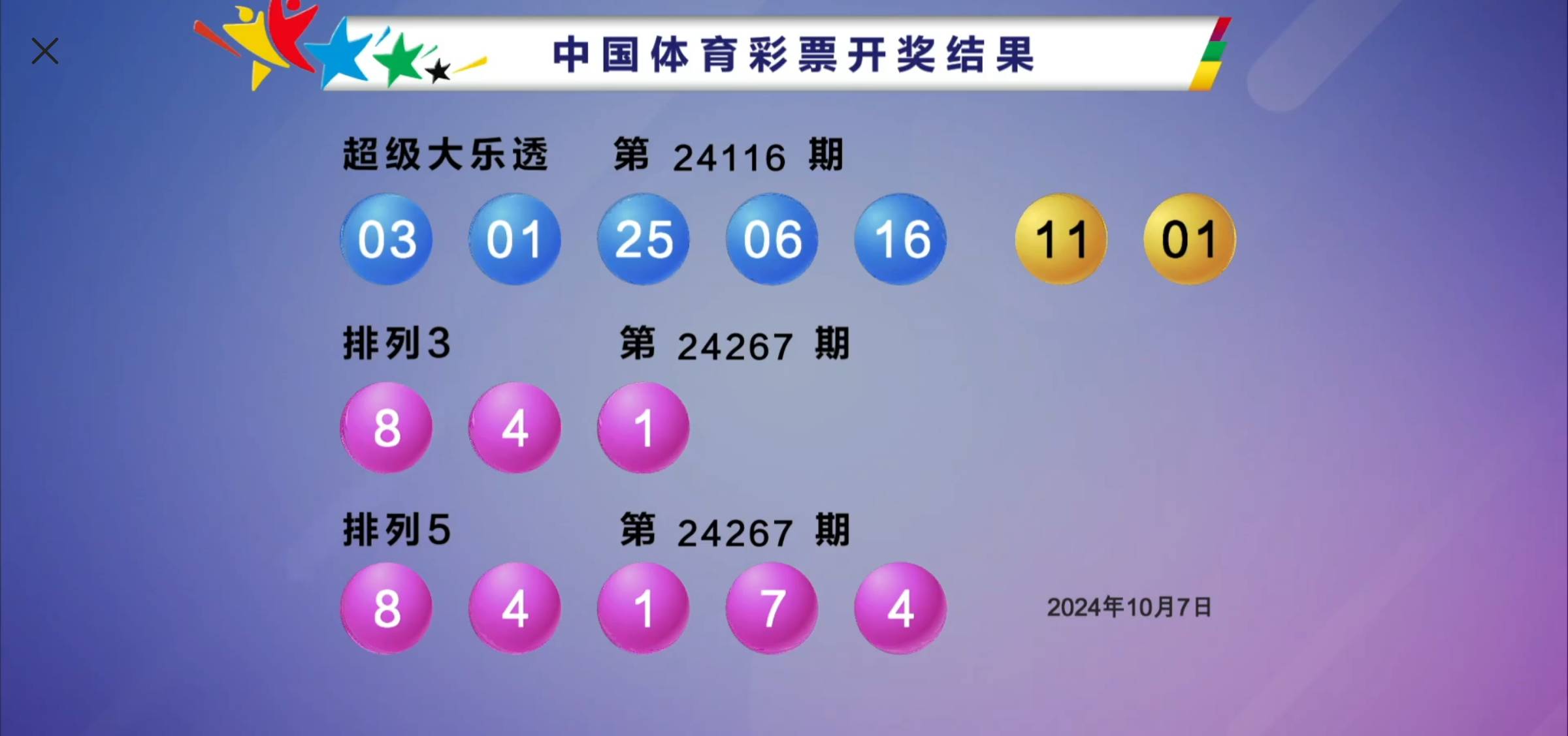 产品中心 第50页