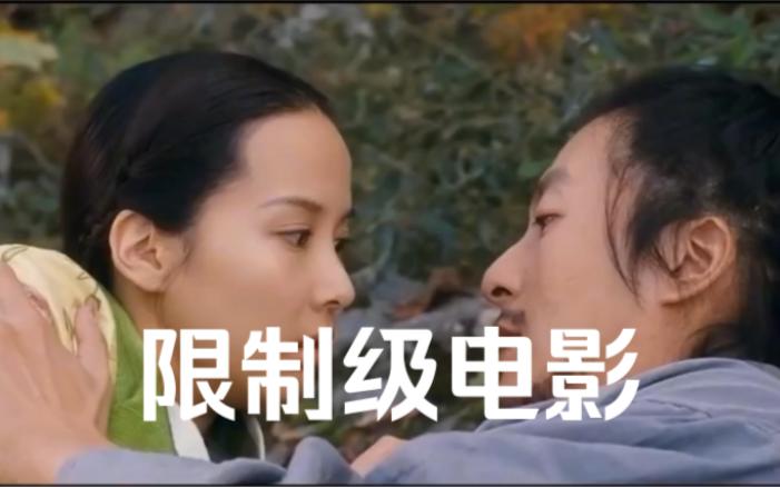 韩国电影方子传