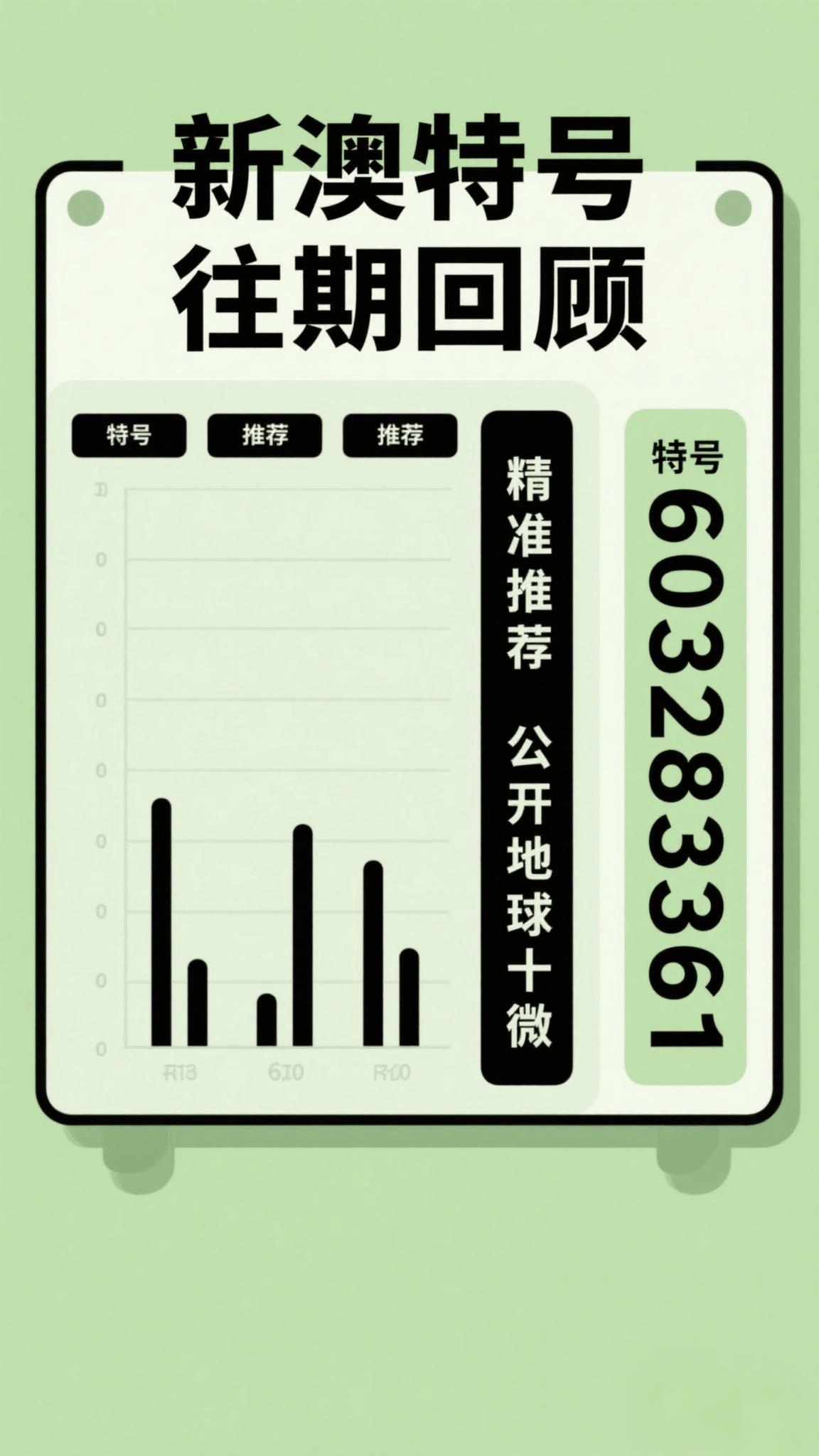 什么生肖