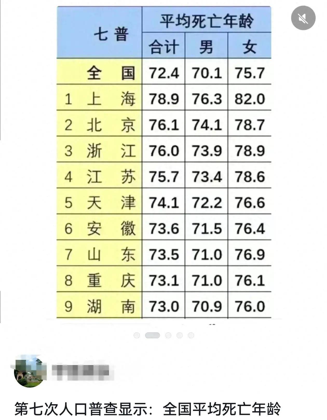 新闻中心 第72页