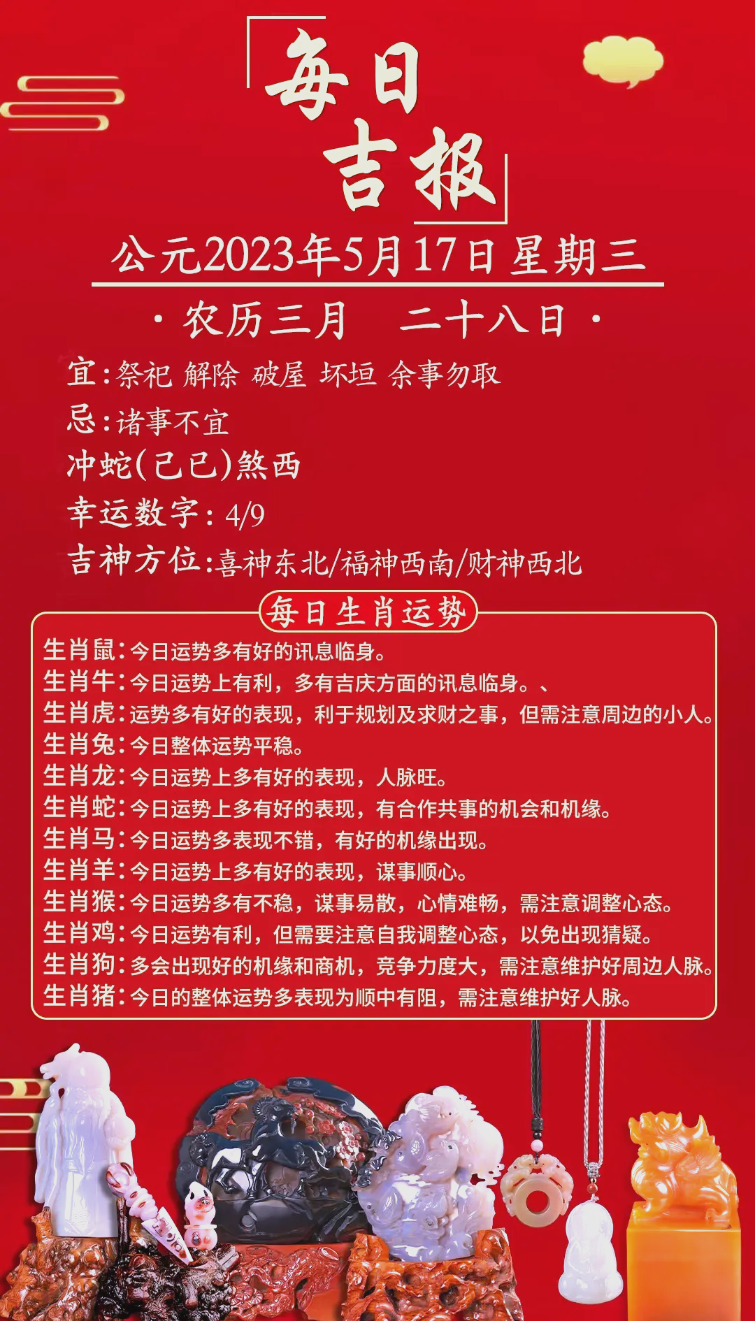 2025年5月7日 第10页
