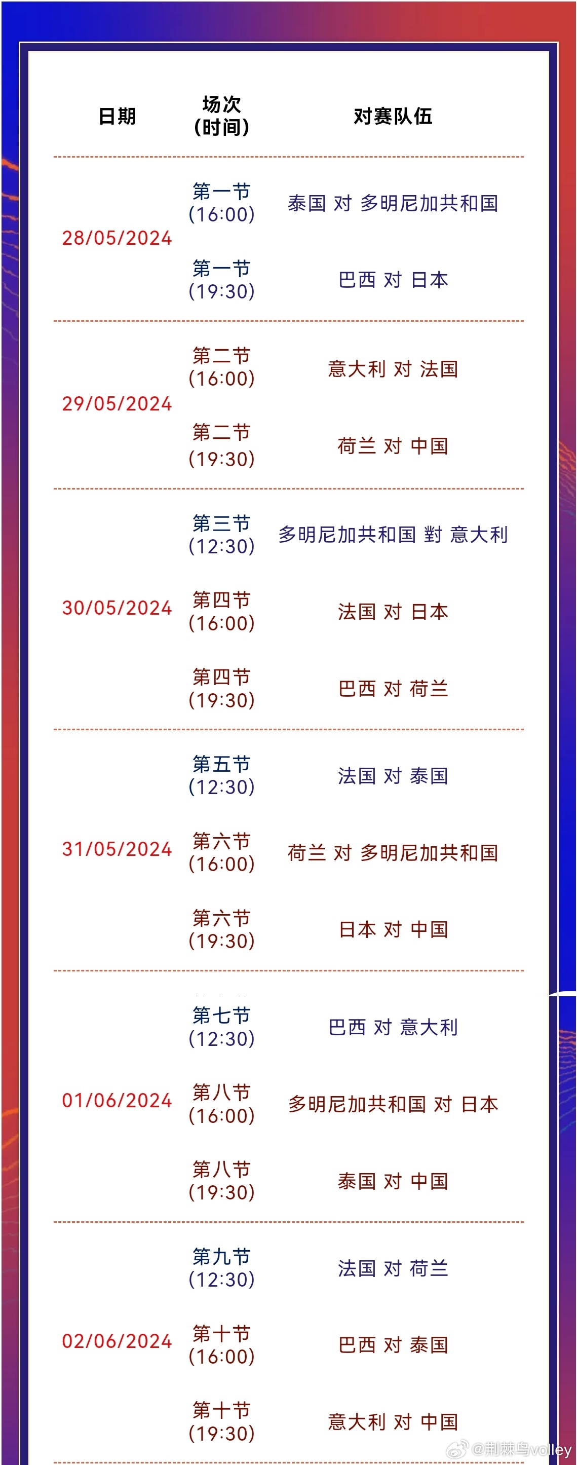 最准一肖一码100%精准的下载地址