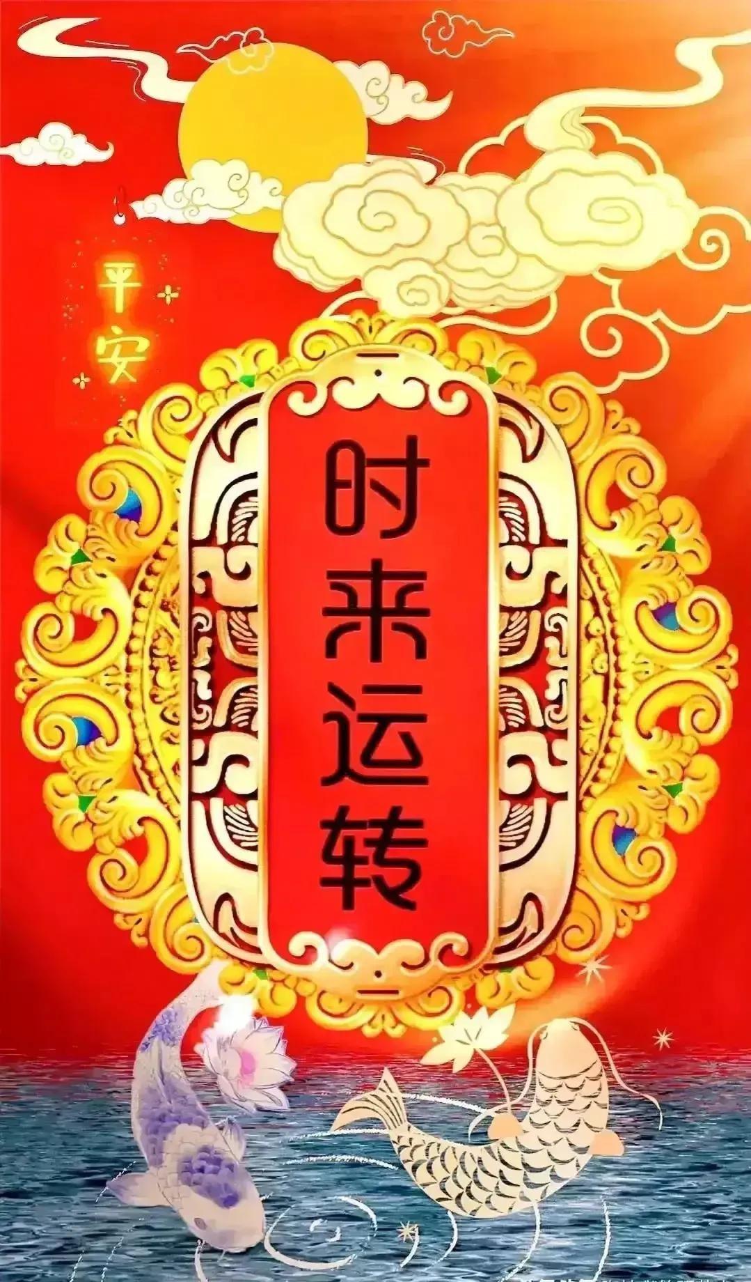 科普展现:走运什么意思（走运的八个征兆）