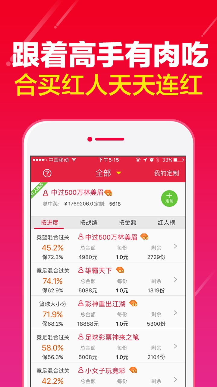 澳门最准资料免费看的简单介绍