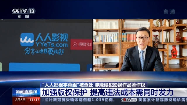 人人影视高清