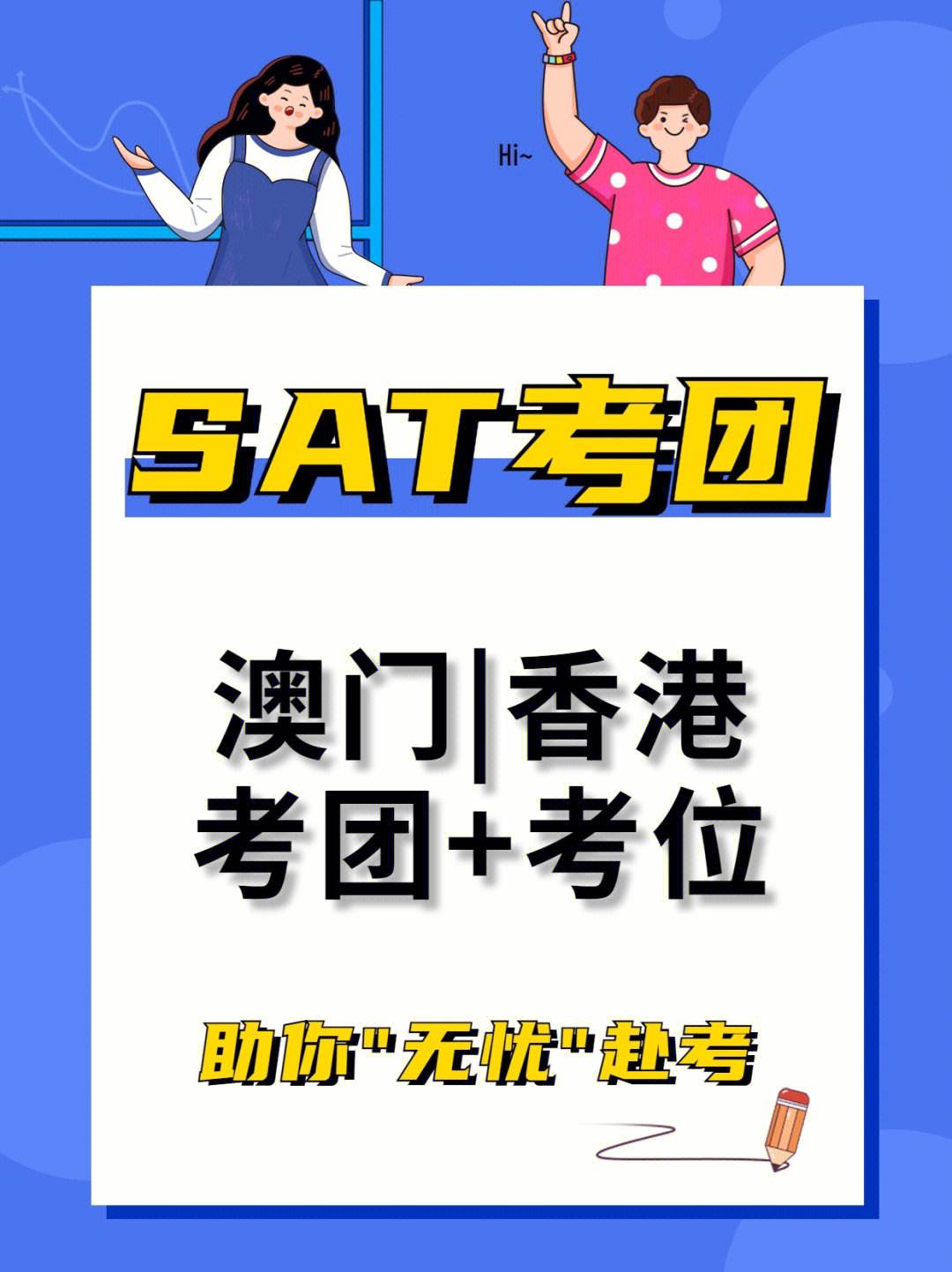2023澳门资料大全有什么功能