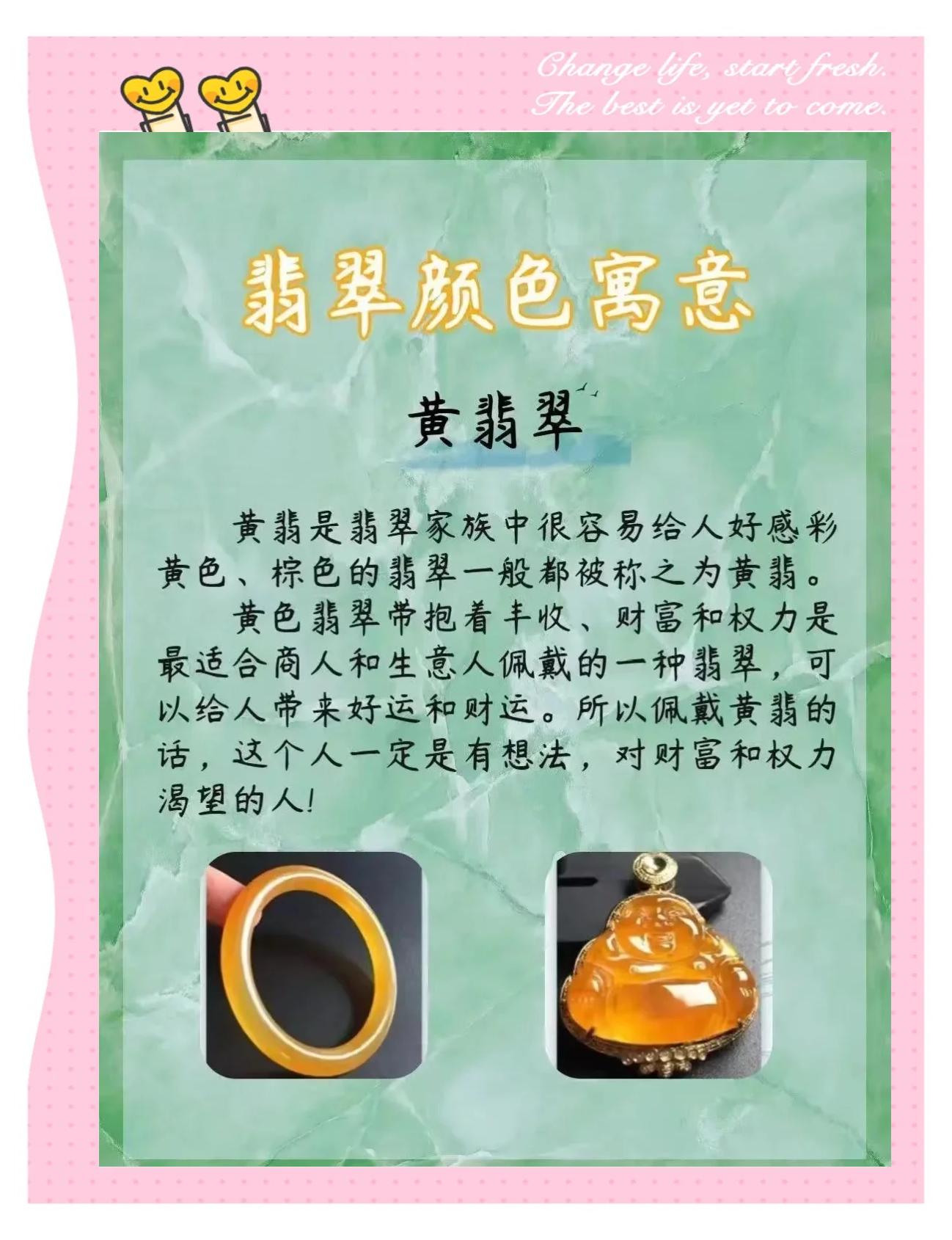 科普展现:翡翠五行（翡翠五行属木还是水）