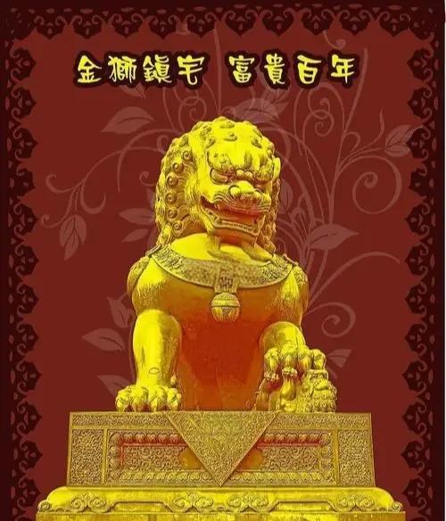 科普展现:三大镇宅宝（三大镇宅吉祥物）