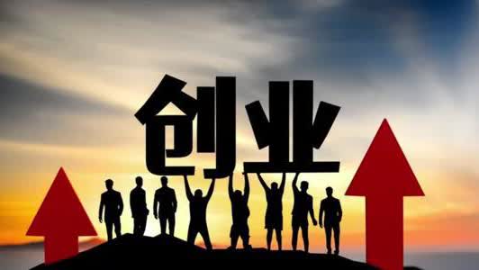 风水看投资创业