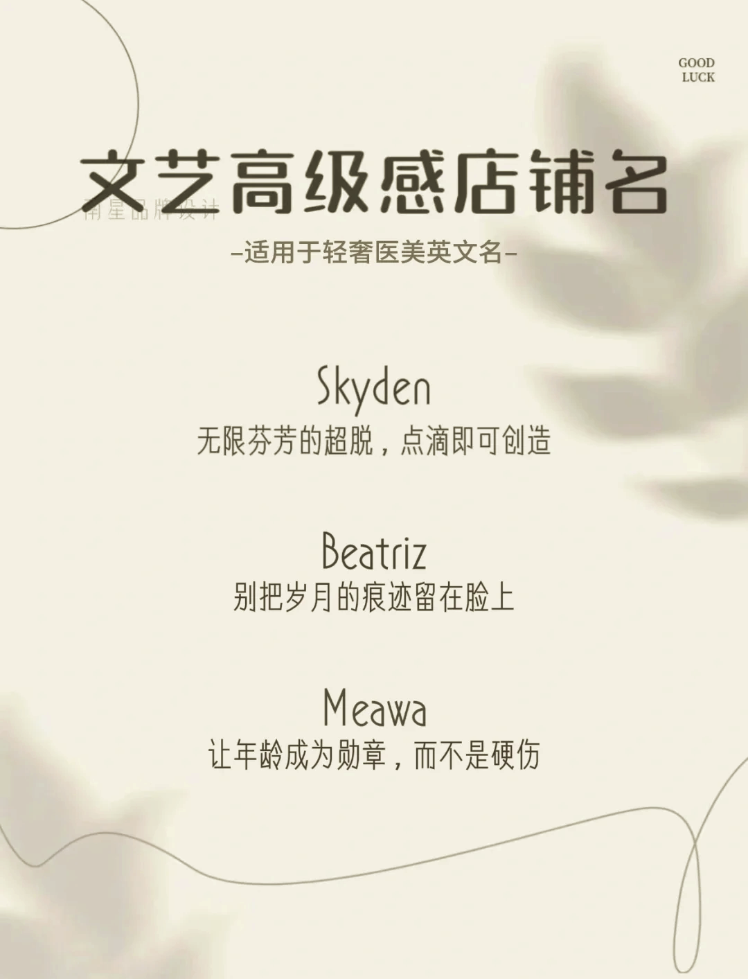 科普展现:国外名字（国外名字的顺序）