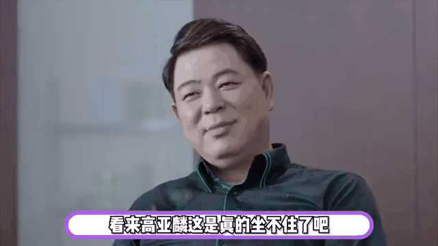 魏嘉再发文要求高亚麟道歉