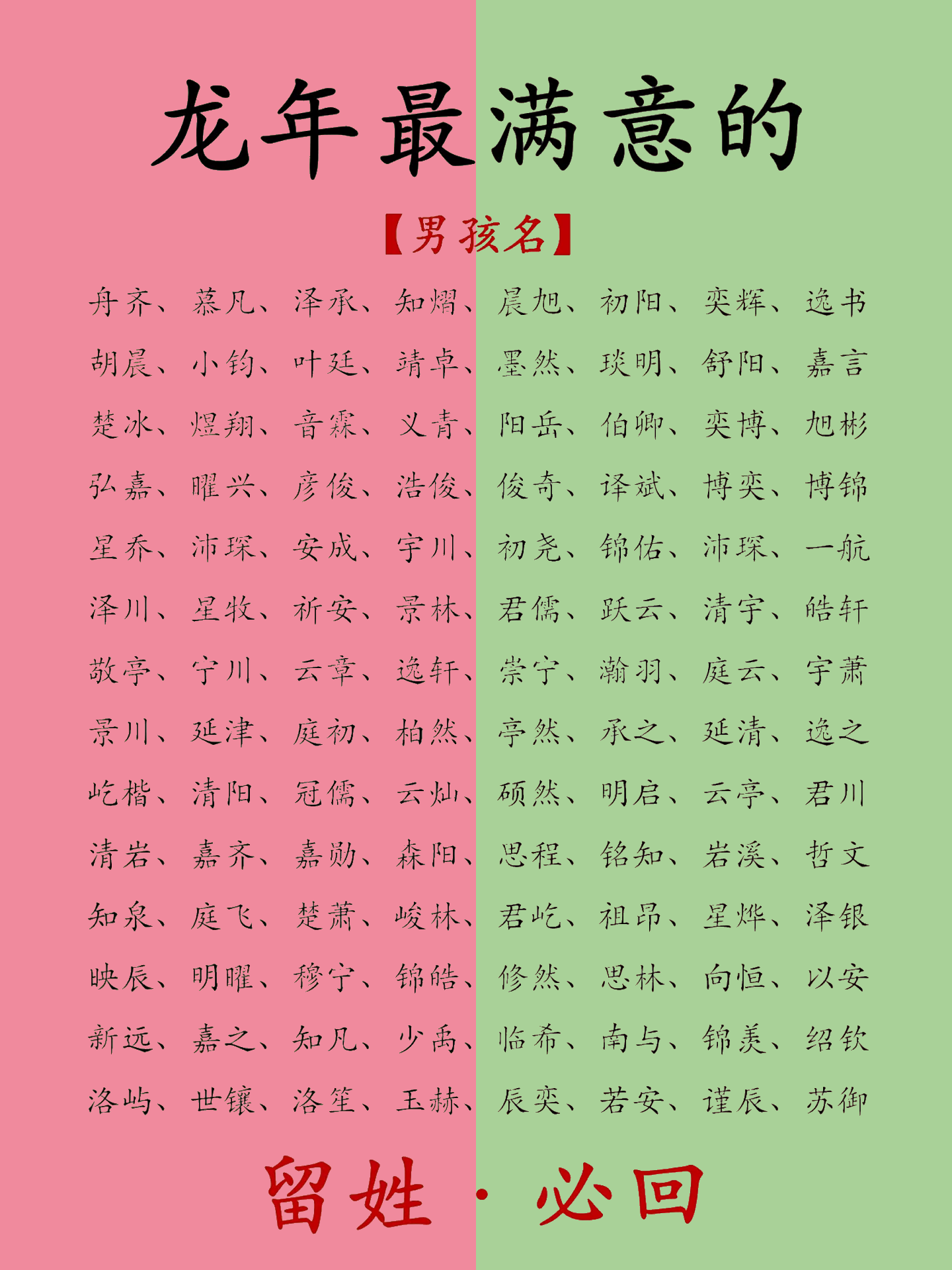科普展现:双胞胎起名（双胞胎起名女孩免费）