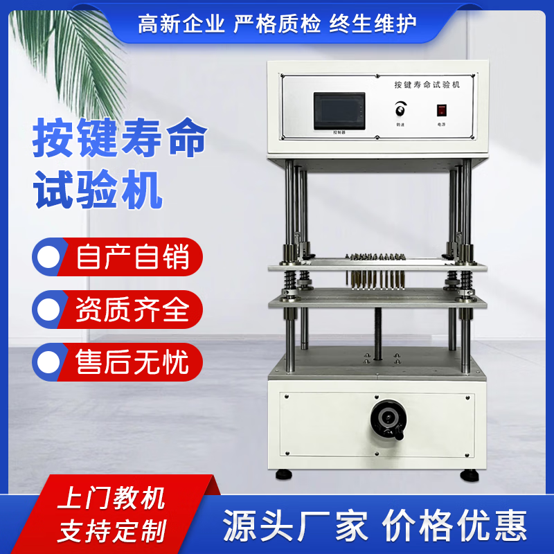 科普展现:寿命测试（寿命测试的标准是什么）