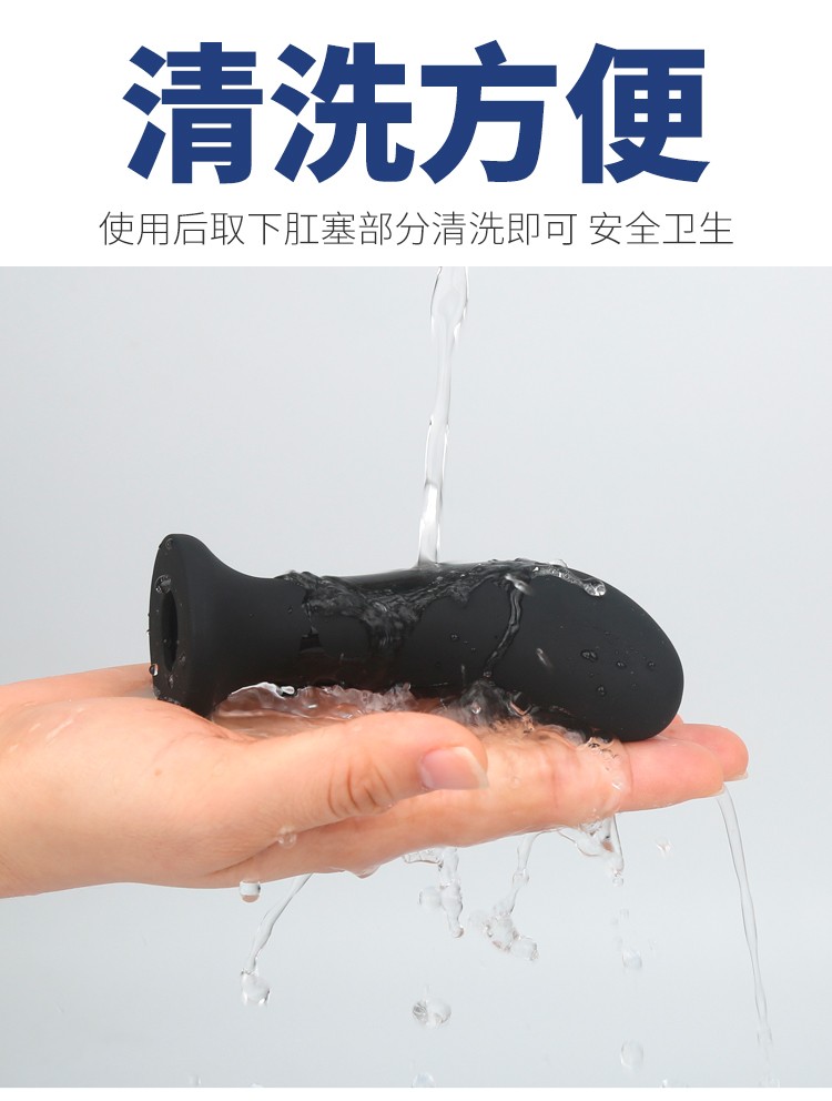 成人用品电动仿真器