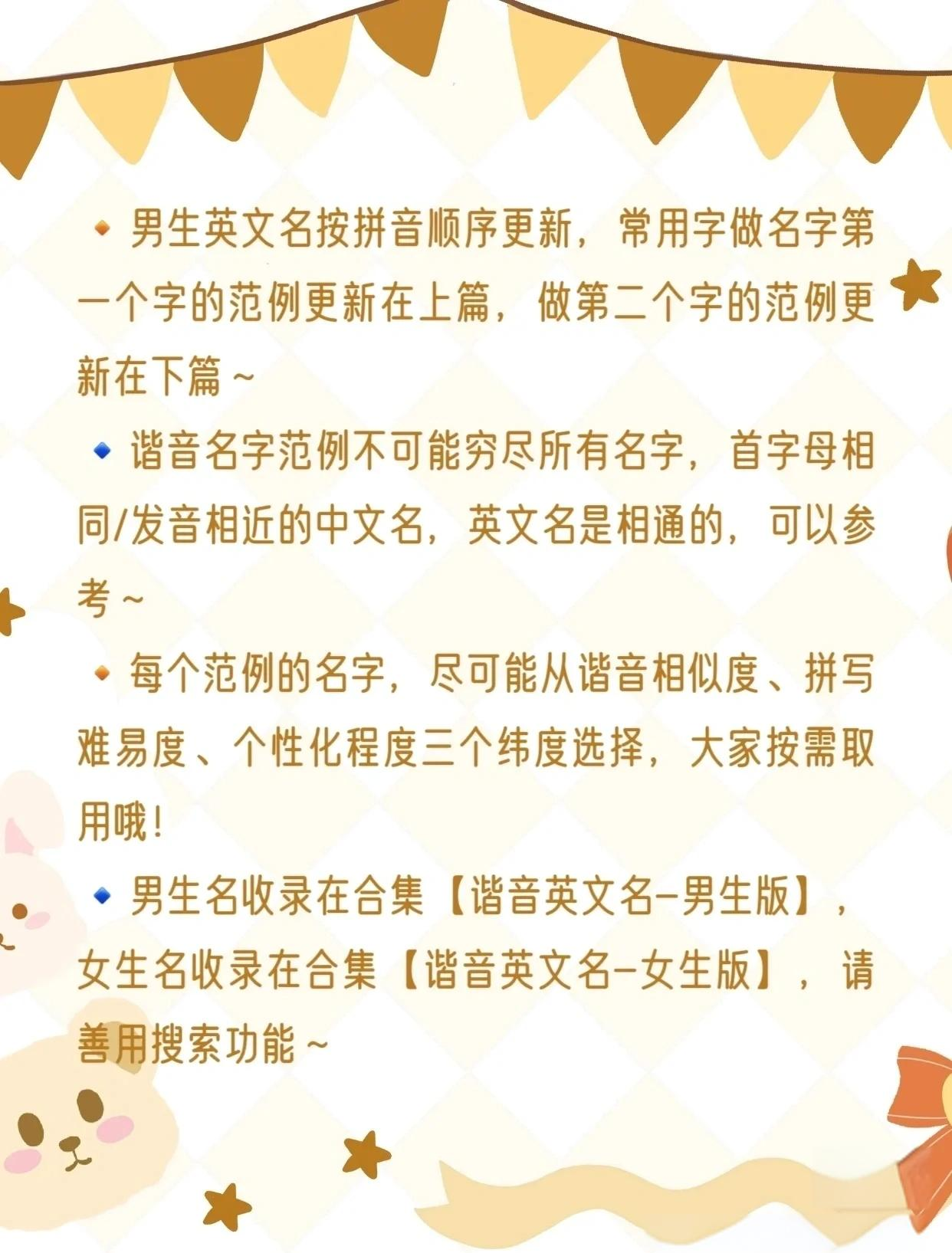 屾在人名中意思