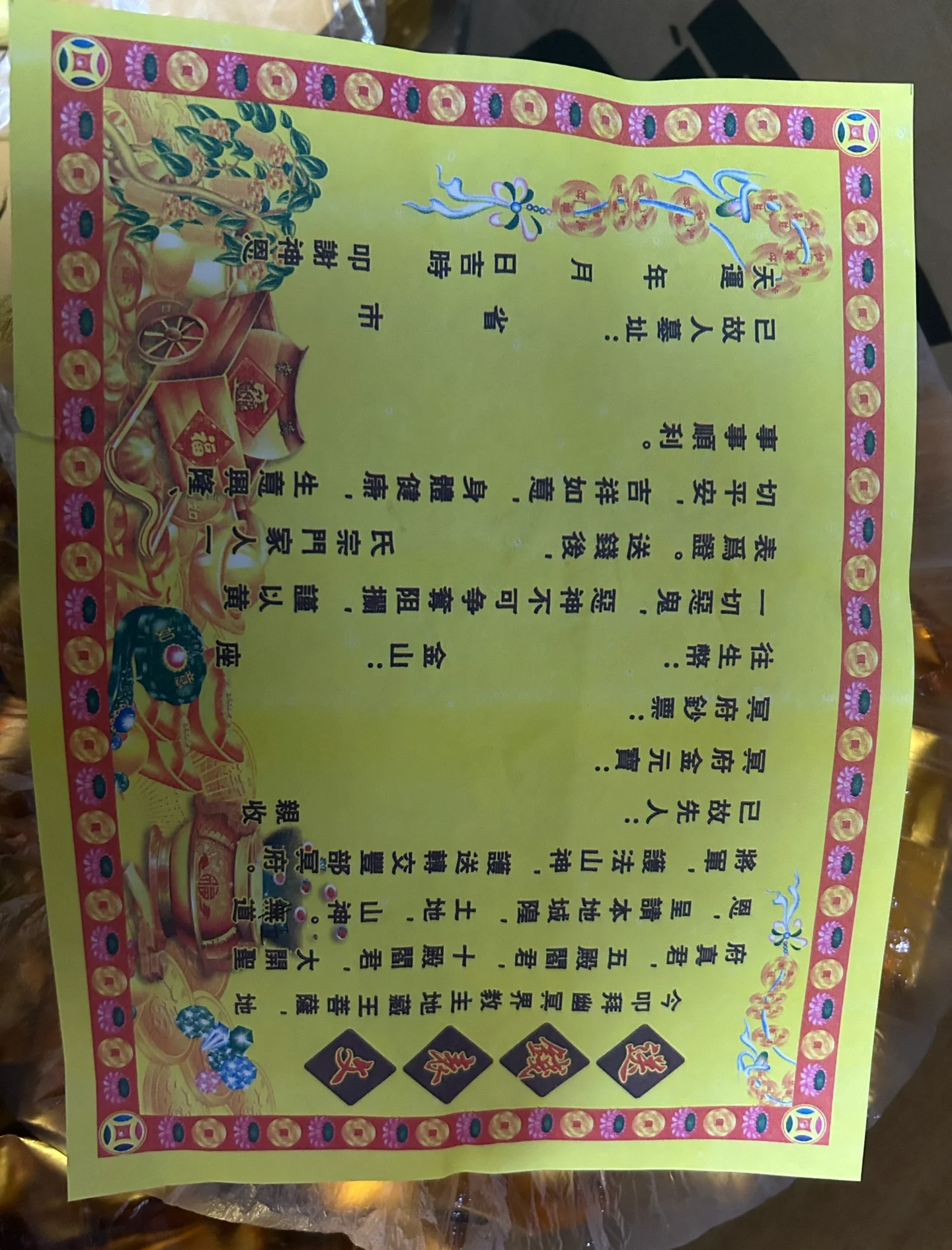 清明扫墓风水讲究