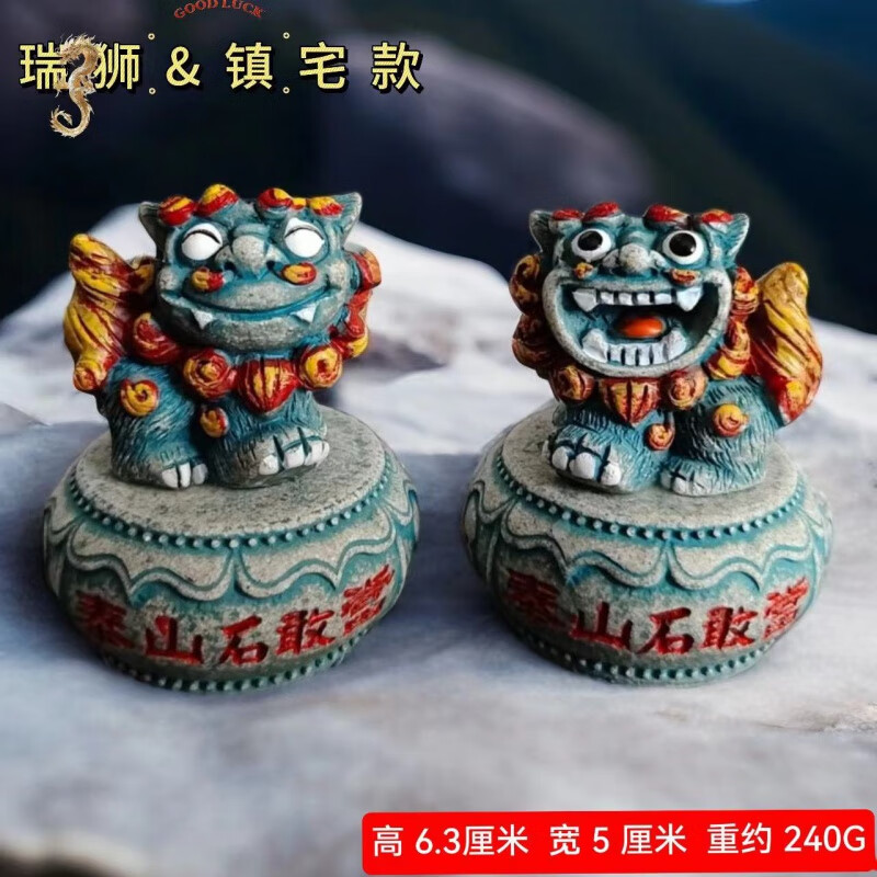 石狮子摆放风水
