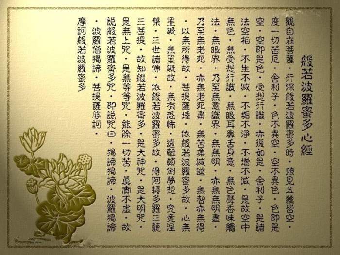 科普展现:佛经名句（佛经名句智慧）