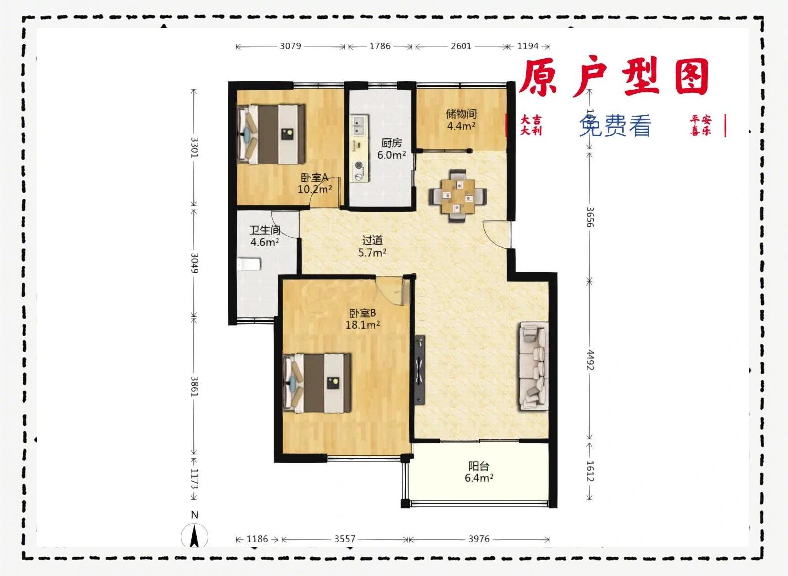 进门厕所风水的简单介绍