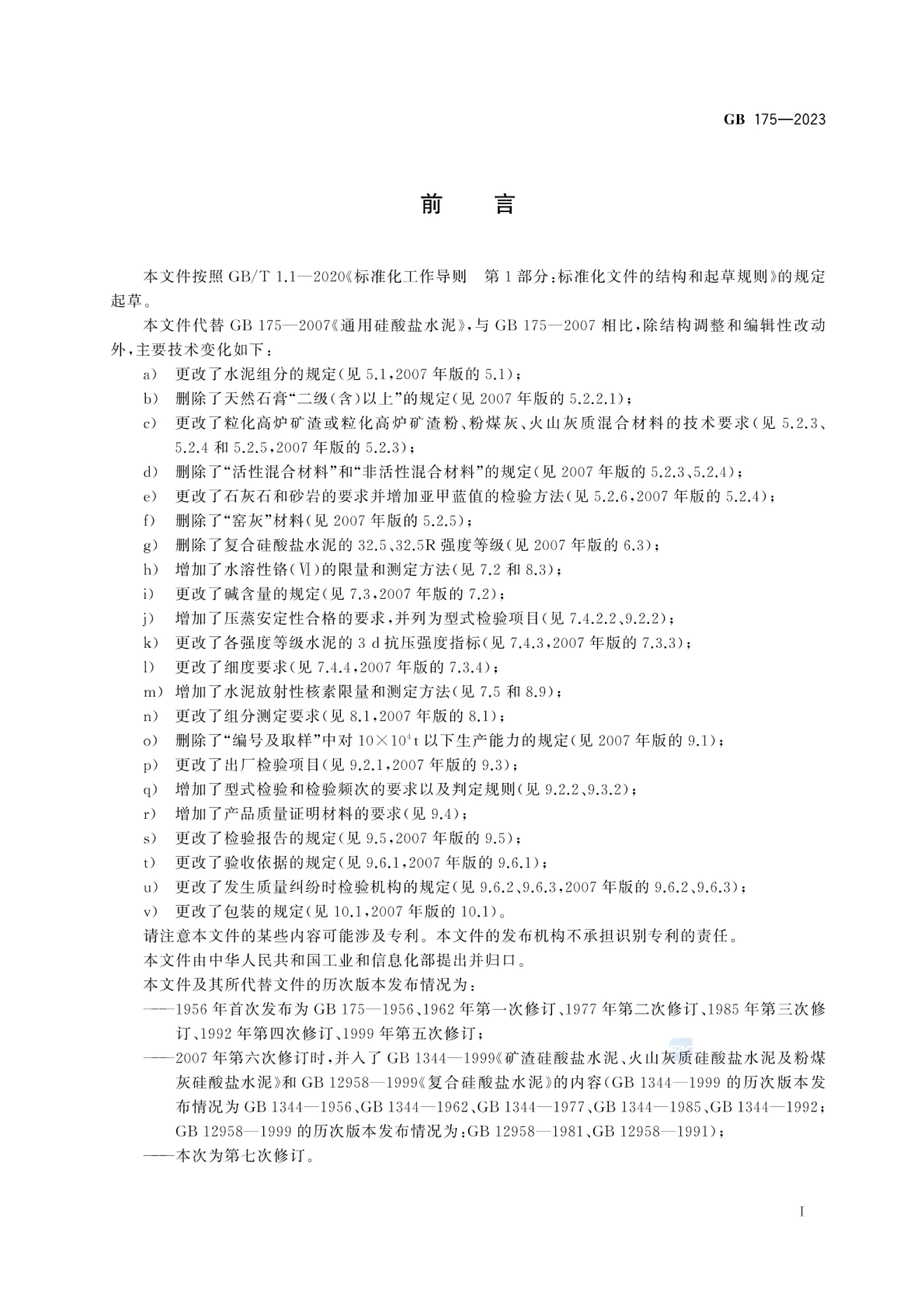 科普展现:免费资料-资料大全（免费资料网）