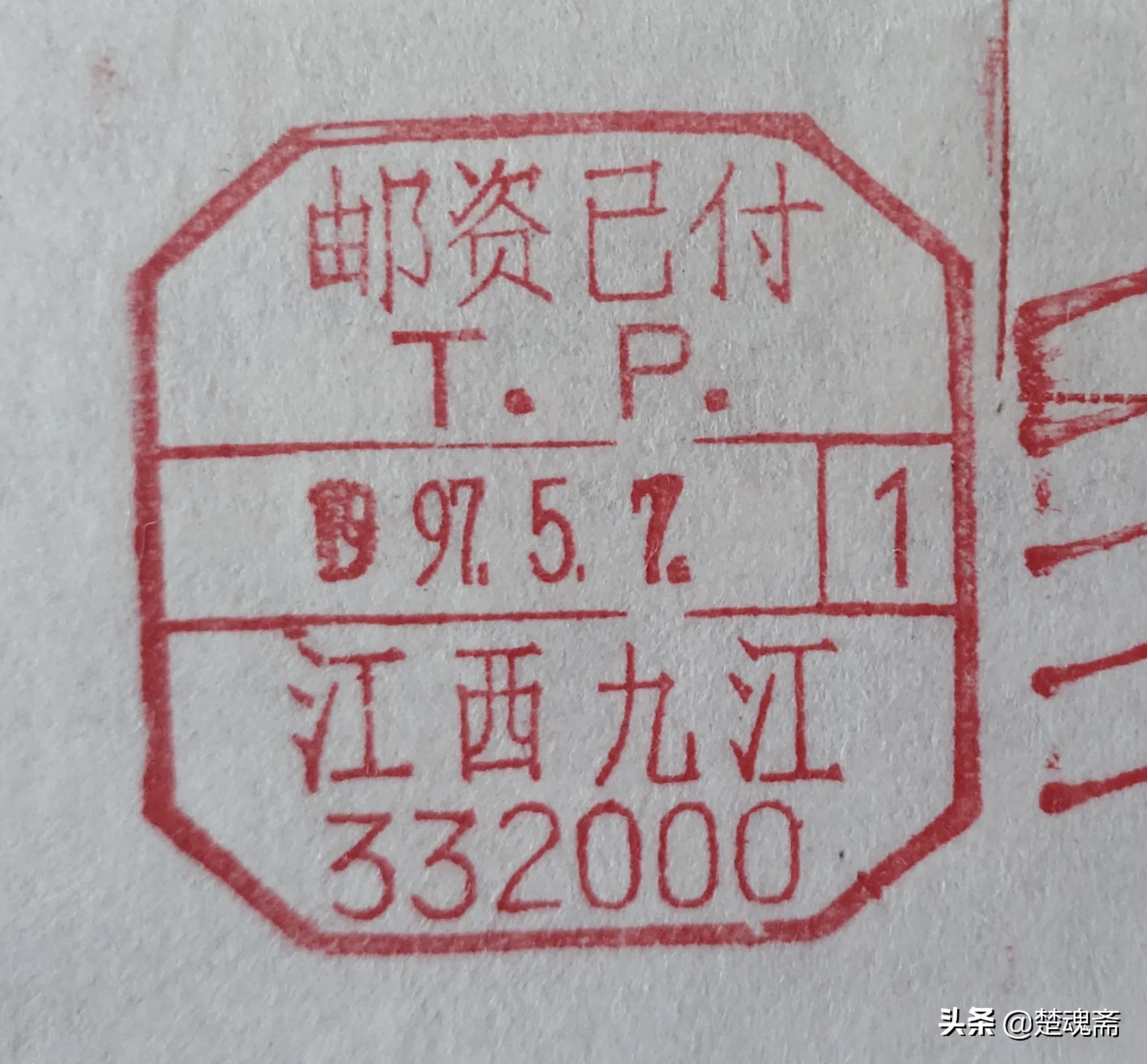 五两八钱男命