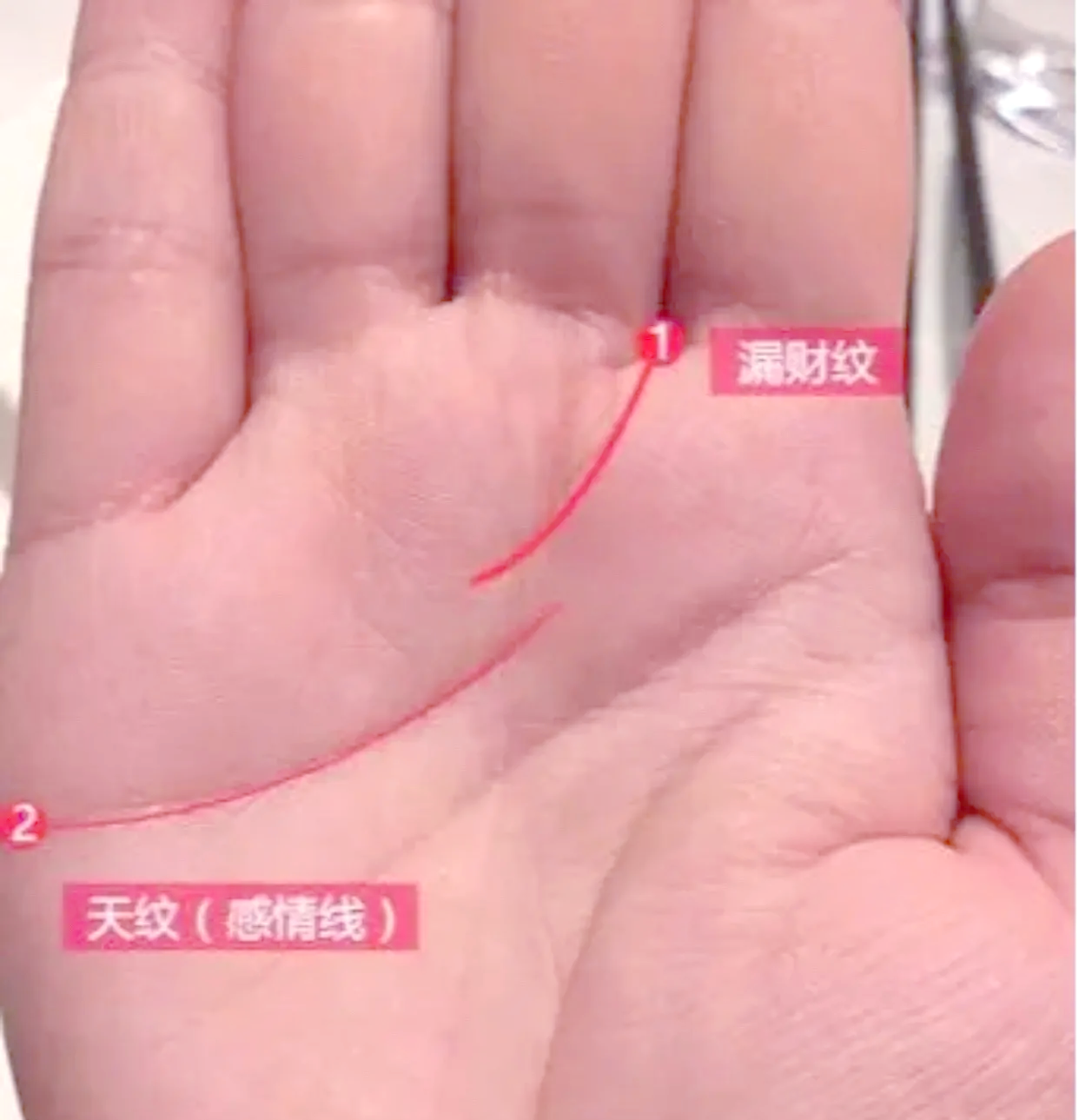 破财前征兆