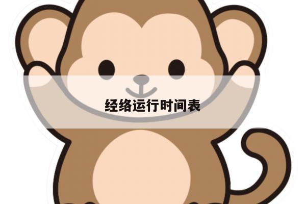 2025年6月1日 第5页
