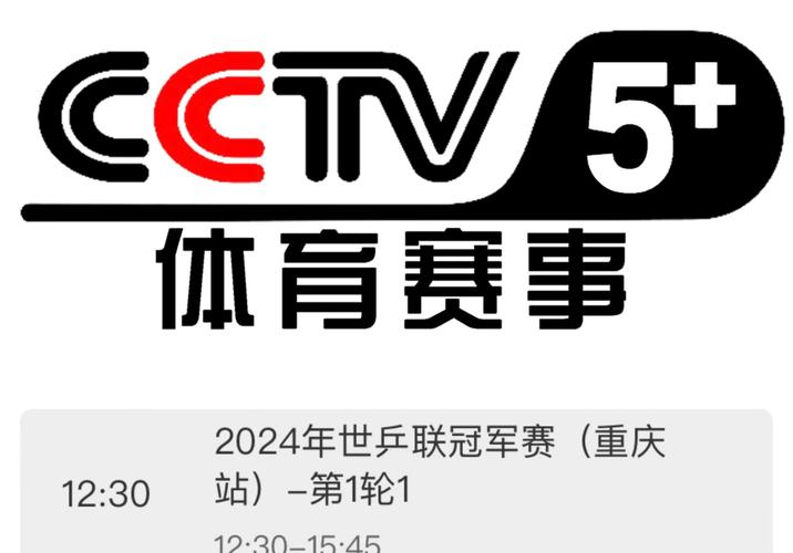 体育赛事直播网站,体育赛事直播网站有哪些