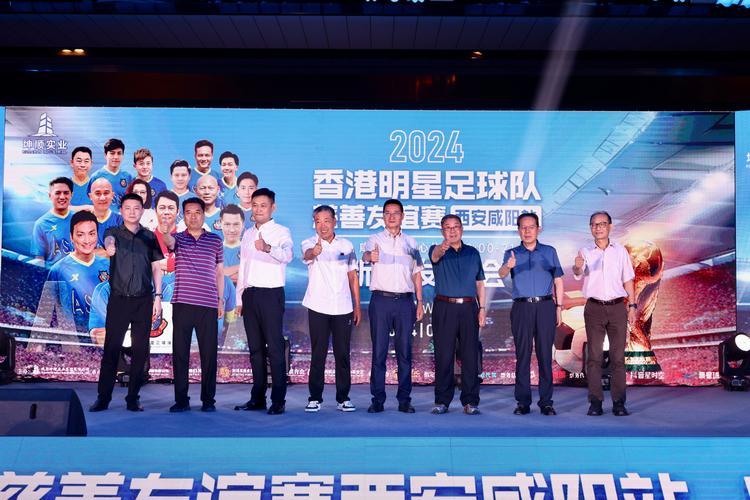 2024香港+六+合+资料总站,2024香港+六+合+资料总站资料