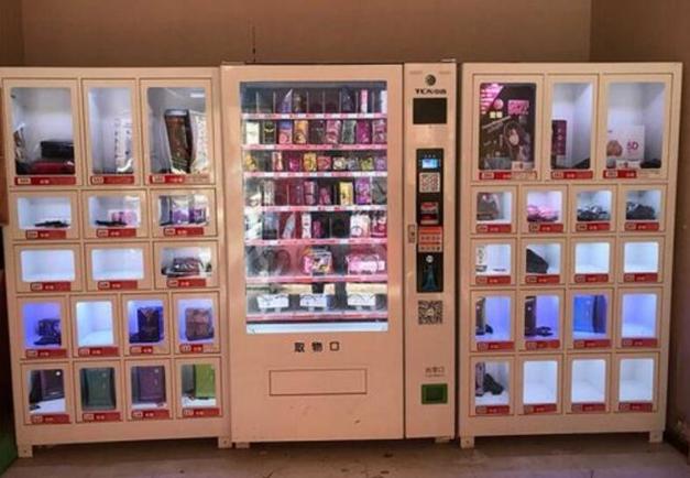 成人情趣用品自助店,成人情趣用品自助店有哪些