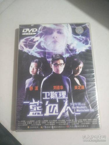 产品中心 第100页
