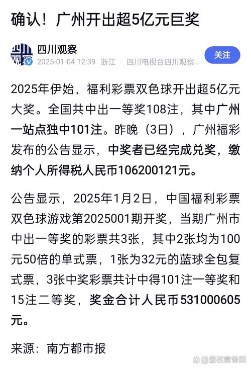 今天全国开奖,今天全国开奖号码牛彩网预测