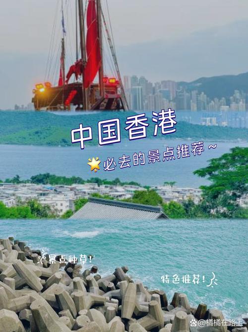 香港的资料介绍,香港的资料简介