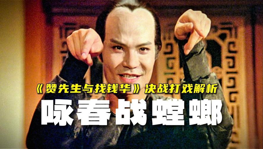 赞先生与找钱华,赞先生与找钱华国语高清